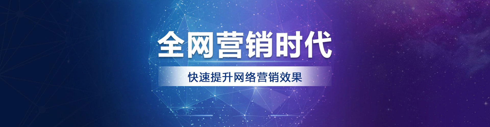 岳阳楼如何做sem