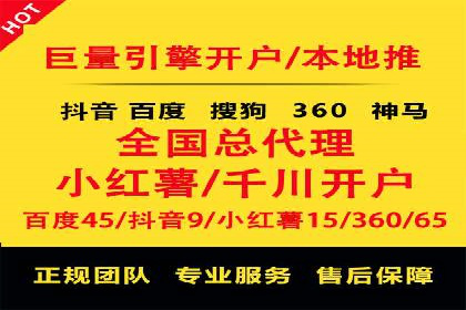 百度竞价成本分析，案例启示
