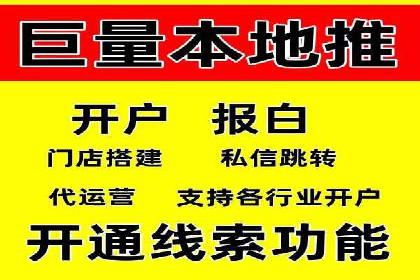 SEM竞价开户实操指南：经典案例解读